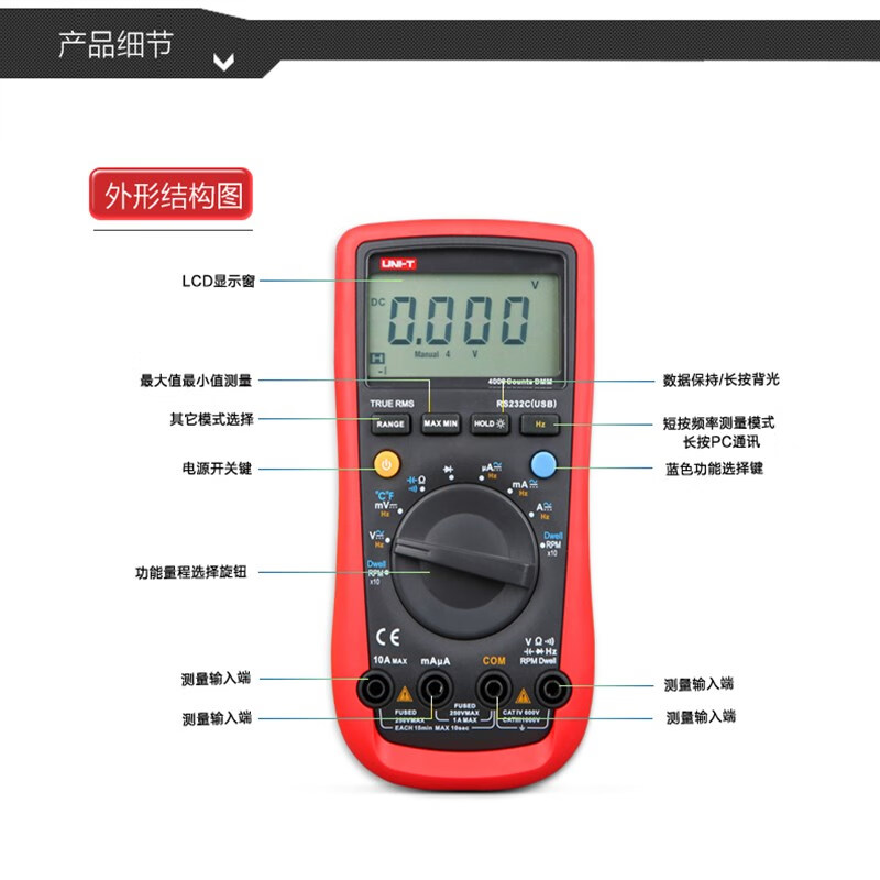 优利德UT105/UT107/UT108/UT109 汽车维修专用表数字万用表多用表 UT105(官方标配)